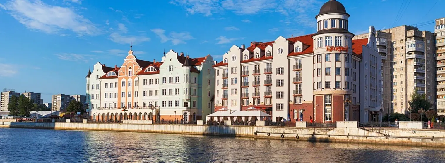 Калининград - Янтарное - Куршская коса - Зеленоградск